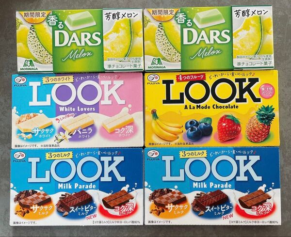 森永ダースメロン味&不二家LOOK3種計6箱セット