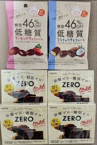 低糖質 アーモンド・ココナッツチョコレート 、砂糖ゼロ・糖類ゼロZERO セット