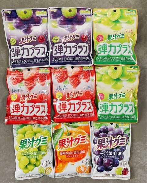 meiji 果汁グミ 弾力プラス 9袋 まとめ売り
