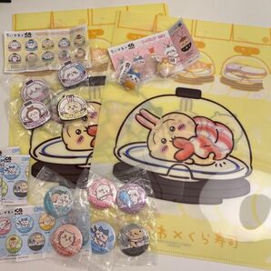 ちいかわ くら寿司 ビッくらポン コラボ まとめ売り ハチワレ うさぎ フィギュア クリアファイル