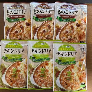 Hachi きのこドリア&チキンドリア 6個セット+おまけ