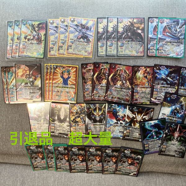 バトスピ デジモン引退品