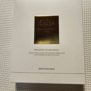 d'Alba インテンシブリフテンションマスク
