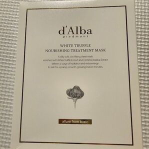 d'Alba ホワイトトリュフナリッシングトリートメントマスク