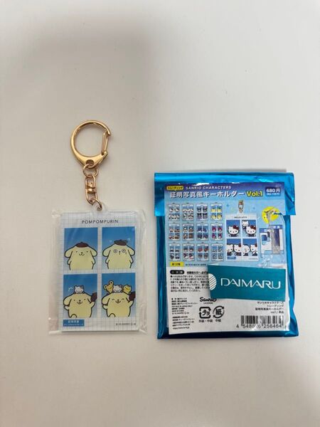 サンリオキャラクターズ トレーディング証明写真風キーホルダー