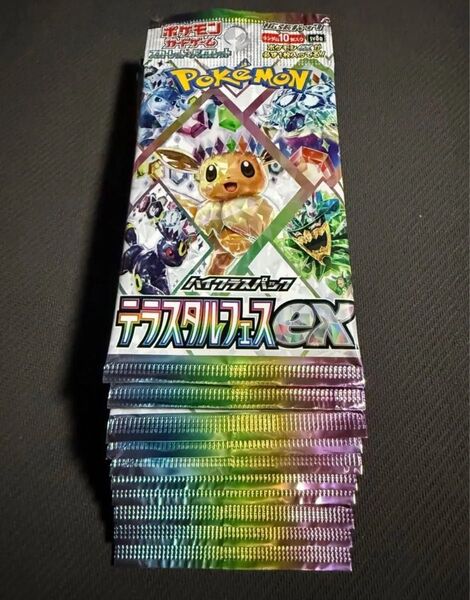 テラスタルフェスex ポケモンカードゲーム 1BOX分 サーチ済み ハイクラスパック
