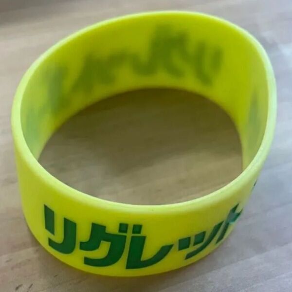 reGretGirl リグレ ラバーバンド ラババン 黄色
