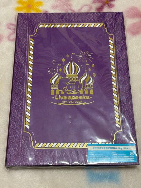 Hey! Say! JUMP Fab -Live speaks- 受注生産限定盤