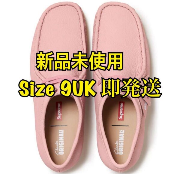 Supreme × Clarks Reflective Wallabee