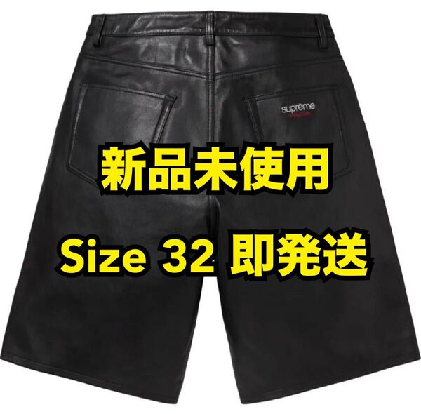Supreme Baggy Leather Short "Black" (25SS)