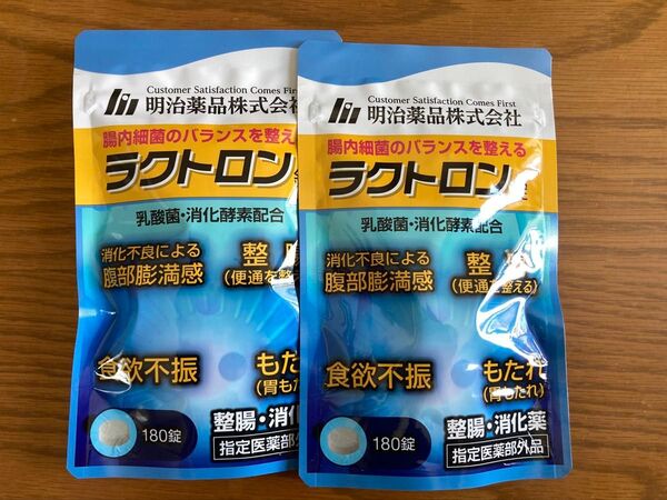 ラクトロン 180錠 ×2袋セット 明治薬品株式会社