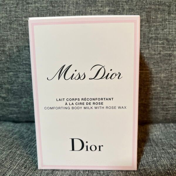 Dior ミスディオール ボディミルク 175ml