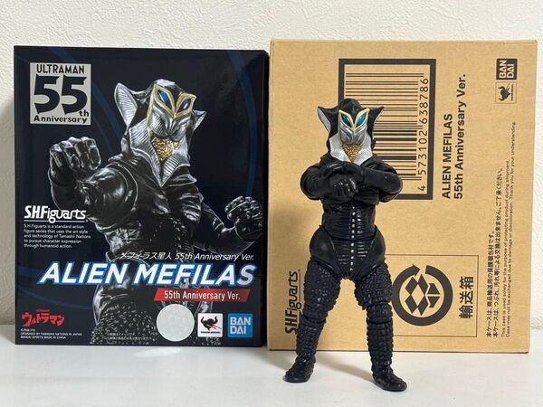 S.H.Figuarts ウルトラマン メフィラス星人 55th Anniversary Ver. フィギュアーツ