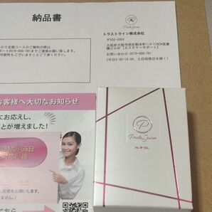 Perle Savon hair oil. ペルルセボン ヘアオイル.新品未開封