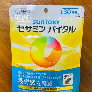 サントリー セサミン バイタル 90粒 30日分