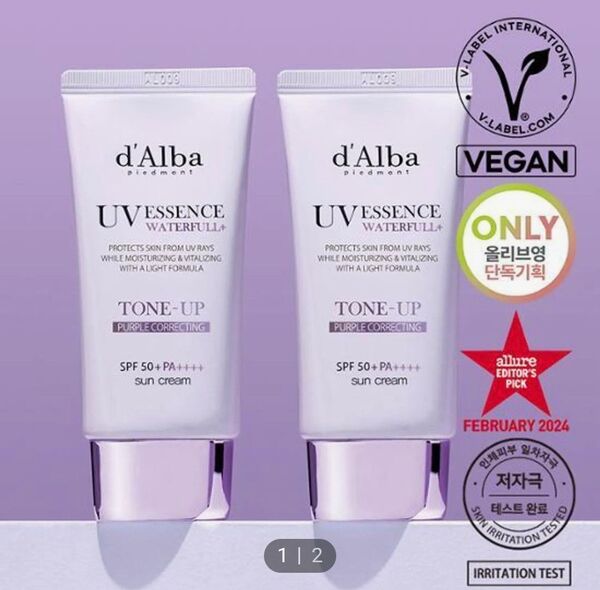 d'Alba(ダルバ)UVエッセンスウォータリートーンアップサンクリーム 1本 日焼け止め ダルバ パープル