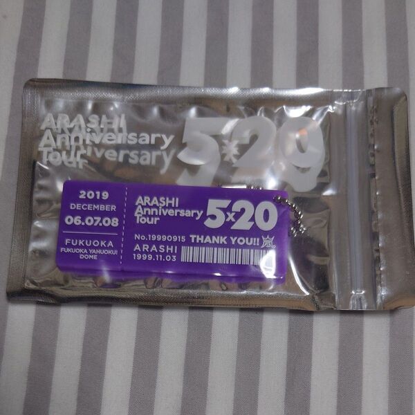 ARASHI Anniversary Tour 5×20 チケットホルダーキーホルダー