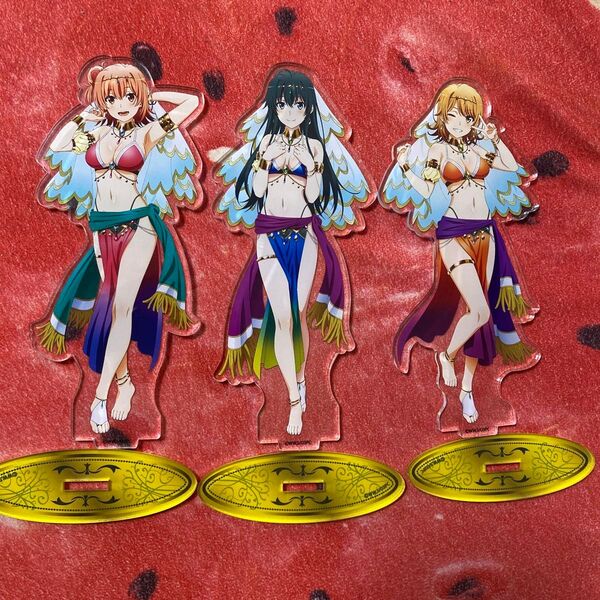 やはり俺の青春ラブコメはまちがっている 俺ガイル アラビアンナイト アクリルスタンド3種セット