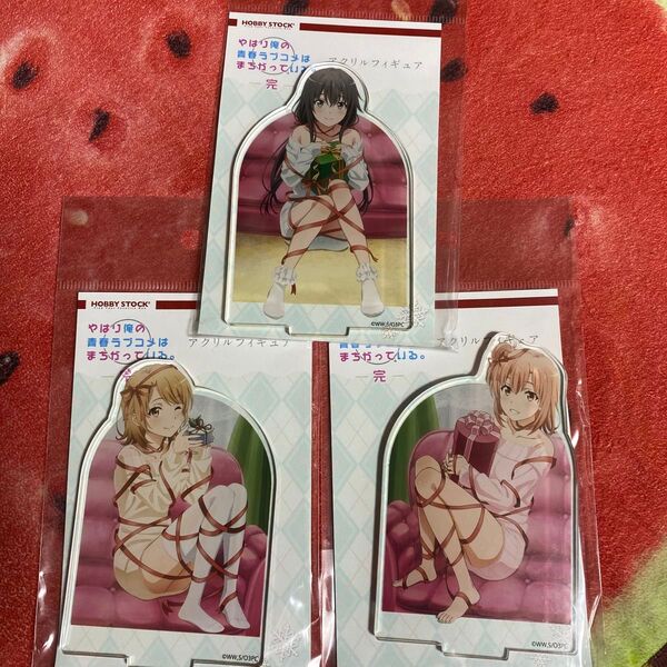 やはり俺の青春ラブコメはまちがっている 俺ガイル クリスマスアクリルスタンド 3種セット 新品未開封