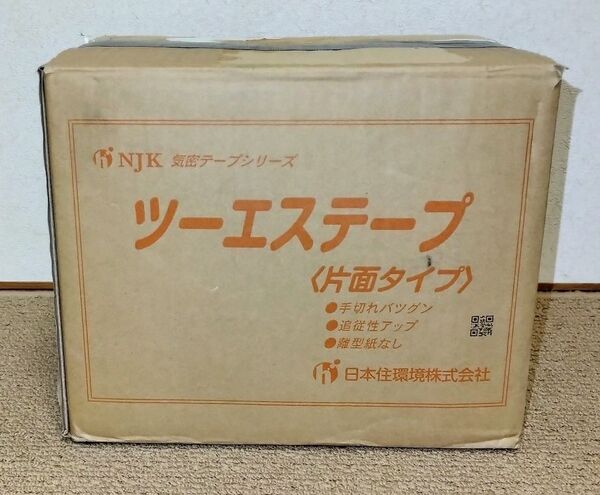 30巻 NJK ツーエステープ 片面 アクリル タイプ 50mm×20m