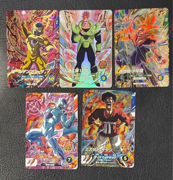 ドラゴンボールスーパーダイバーズ EX4-004 人造人間16号 GDR ゴールデンフリーザ 孫悟飯:少年期 PUR まとめ5枚