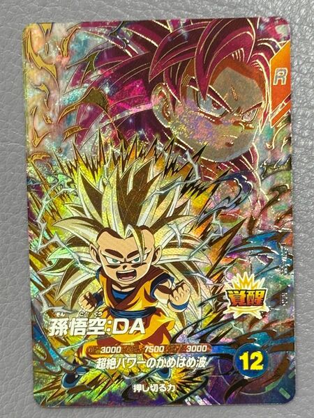 ドラゴンボールスーパーダイバーズ GDR SDV4-060 孫悟空DA