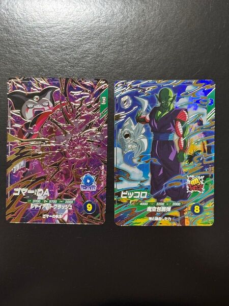 ドラゴンボールスーパーダイバーズ GDR SDV4-015 ピッコロ GDR SDV4-065 ゴマーDA