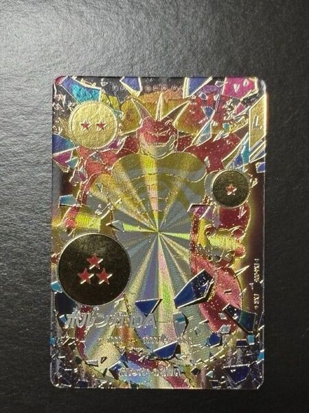 ドラゴンボールスーパーダイバーズ EXR★ EX4-006 ポルンガ:DA パラレル 神龍エクストラレア