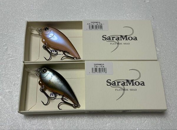 レヴォニック サラモア 新品2個セット