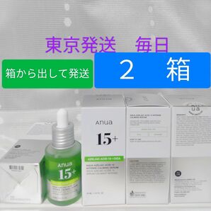 《新品》ANUA (アヌア)アゼライン酸15インテンスカーミングセラム30ml 美容液 2箱 韓国コスメ