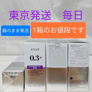 《新品未開封》ANUA アヌア レチノール0.3 ナイアシンリニューイングセラム 30ml 美容液 1個