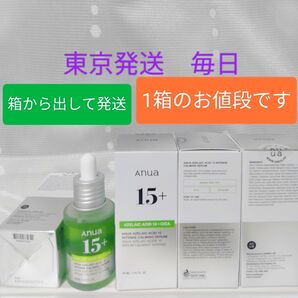 《新品》ANUA (アヌア)アゼライン酸15インテンスカーミングセラム30ml 美容液 1箱