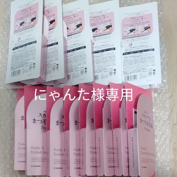 アンファー スカルプD アイラッシュセラム プレミアム 4ml (まつ毛美容液)13セット