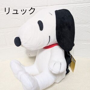 スヌーピー ぬいぐるみリュック 23cm