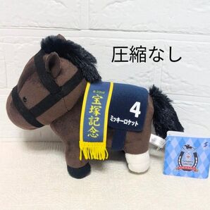 サラブレッドコレクション ぬいぐるみ26 ミッキーロケット