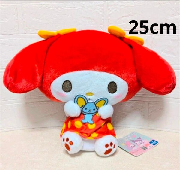 サンリオ マイメロディ おともだちだっこレトロBIGぬいぐるみ 25cm