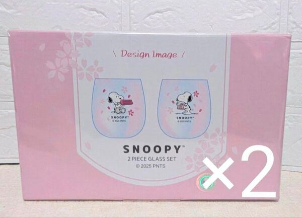 2箱セット スヌーピー 桜柄ペアグラス