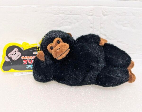 ウホウホゴリラのゴリくん ごろ寝 マスコット 13cm