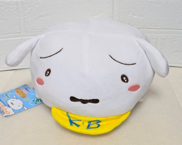 クレヨンしんちゃん オラたちの恐竜日記 ねそべりクッション シロ
