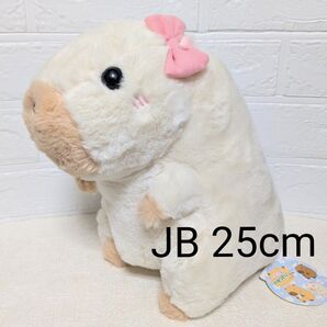 しあわせハピバラちゃん JB ぬいぐるみ ぐりちゃん 25cm
