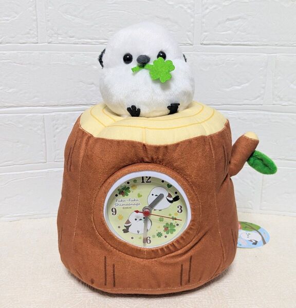 ふくふくシマエナガ ちょこんと ぬいぐるみ時計 3 切り株とクローバー 26×20cm