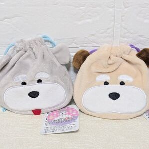 シュナとボブ フェイス巾着 2つセット