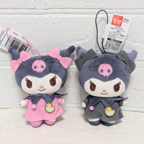 サンリオ クロミ 幼稚園マスコット 2種セット