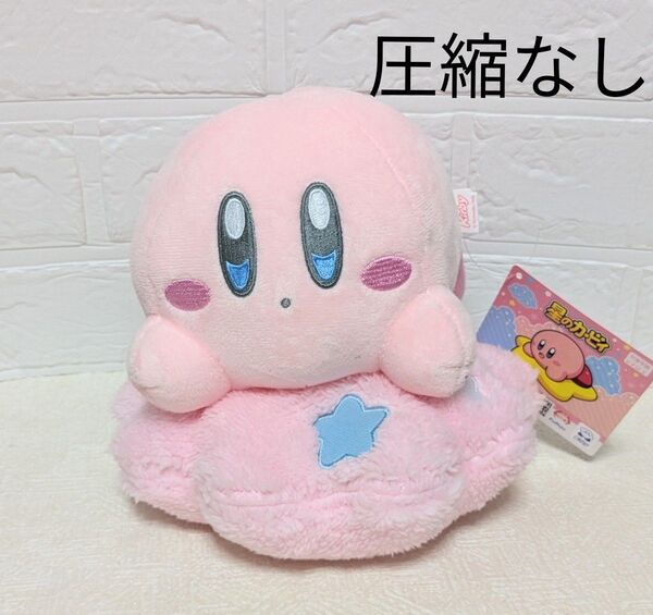 圧縮なし 星のカービィ 雲のベッドのぬいぐるみ おすまし
