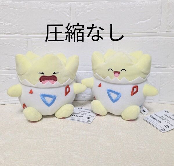 ポケモン ポケットモンスター いろんなおかおぬいぐるみ トゲピー 2点セット 12cm