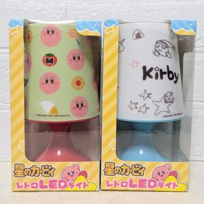 星のカービィ レトロ LED ライト 2種セット