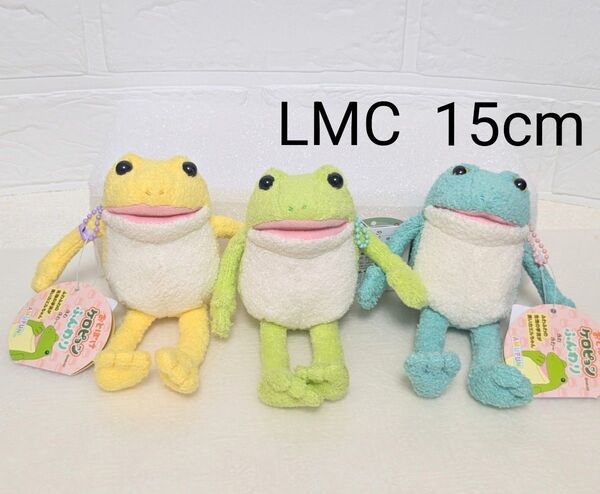 おとぼけケロピョンふんわり LMC ボールチェーン 3種セット ケロ太 ケロピョン ケロティー