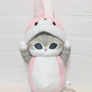 圧縮なし mofusand モフサンド 着ぐるみにゃん BIGぬいぐるみ うさぎ