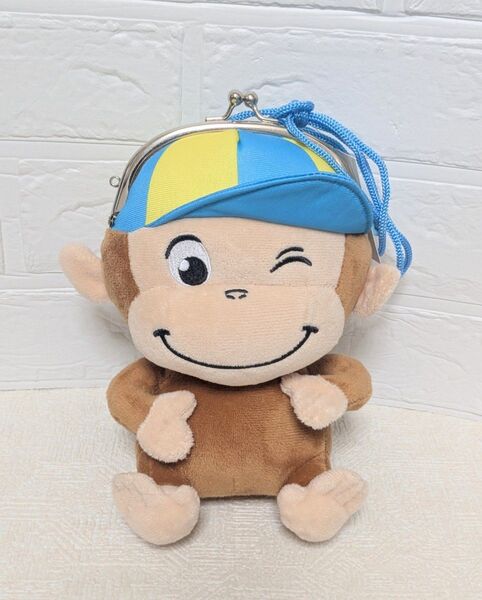 おさるのジョージ ベビージョージ がま口 ぬいぐるみ 20cm