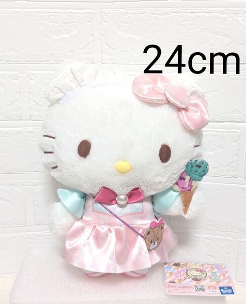 圧縮なし サンリオ ハローキティ カラフルアイスクリームドレスBIG ぬいぐるみ 24cm